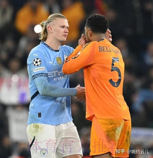 曼城为贝林厄姆提供1500万欧年薪 但他仍选择皇马 曼城为贝林厄姆提供1500万欧年薪 但他仍选择皇马